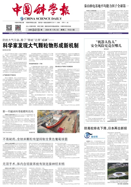 微信图片_20240102104606.jpg