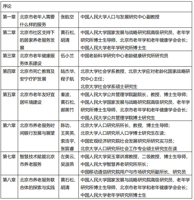 微信图片_20250425141751.jpg